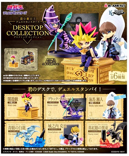 Yugioh desktop collection - yugioh,